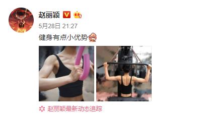 赵丽颖昨晚发的文，今午已近10万回应。