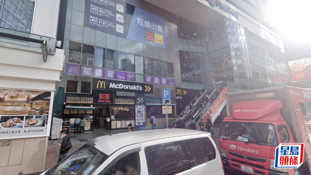 观塘骏业街一篮子货1.72亿售 5个地舖连12个车位 物业属银主盘