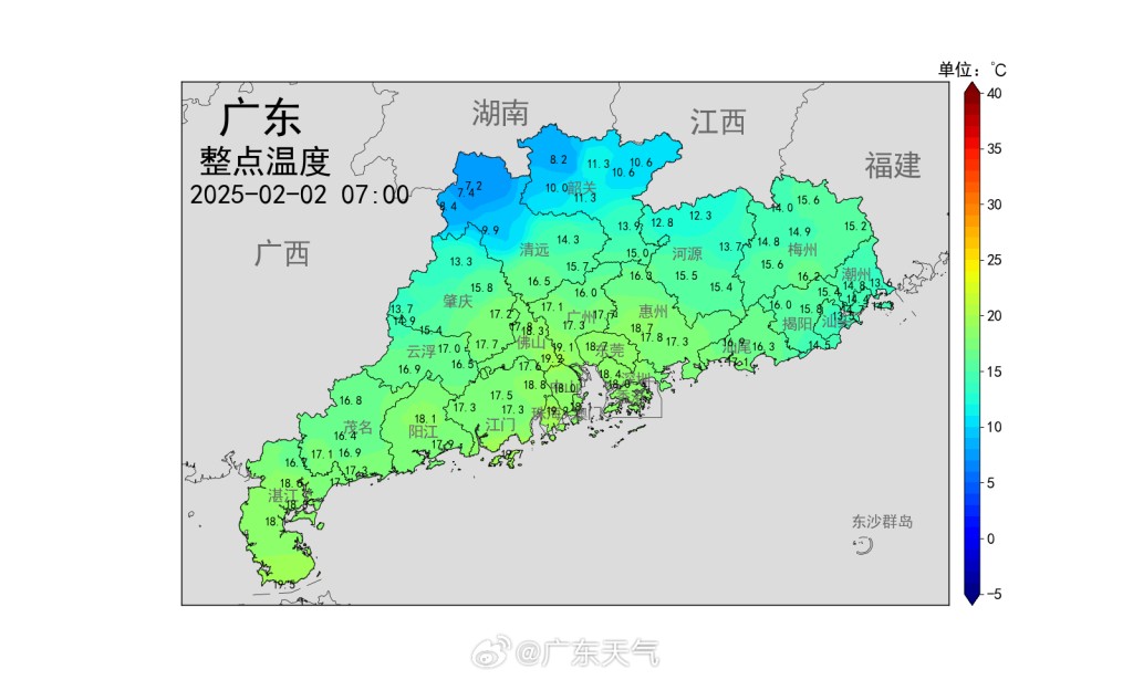 廣東受冷空氣與雨天影響，氣溫急跌。（微博）