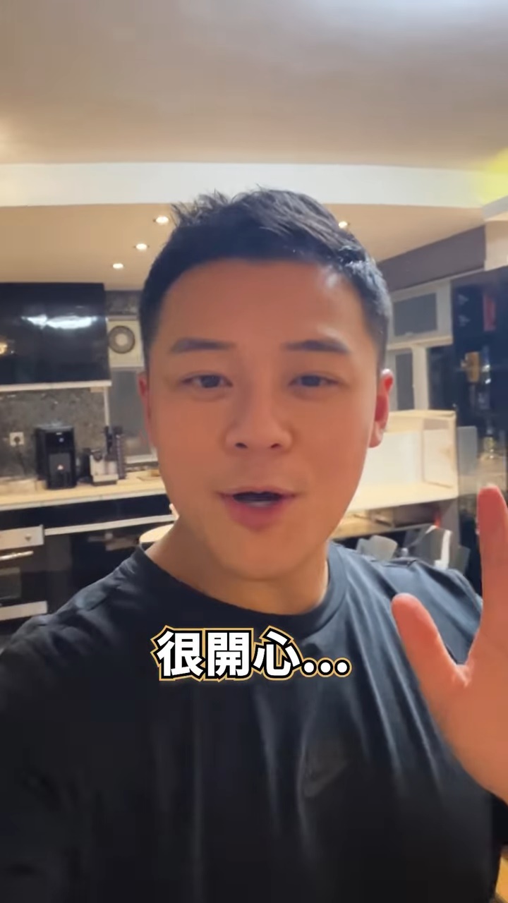 關曜儁近日於IG宣布成功買樓。