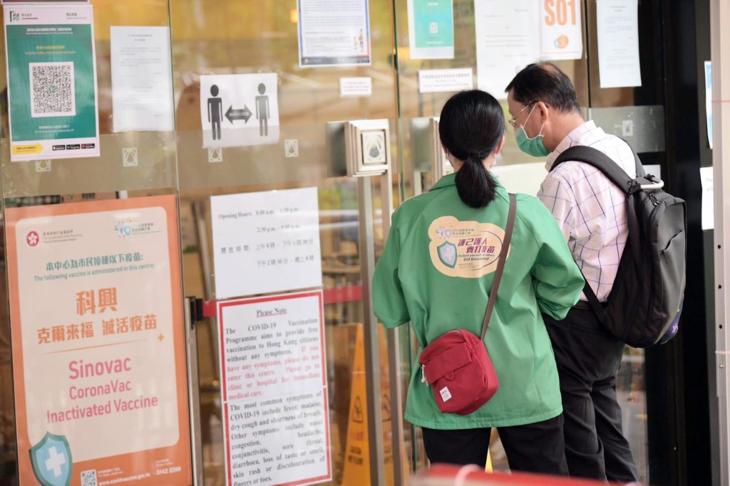 市民前往接種疫苗。