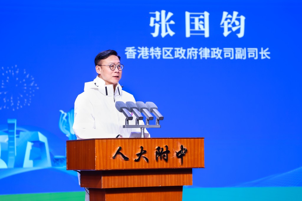 律政司副司長張國鈞在參訪團與中國人民大學附屬中學學生的交流活動上致辭。