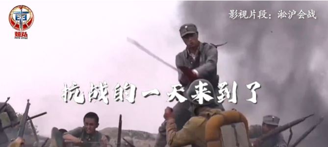 東部戰區新媒體「戰鼓」專欄發佈戰歌《大刀進行曲》。東部戰區