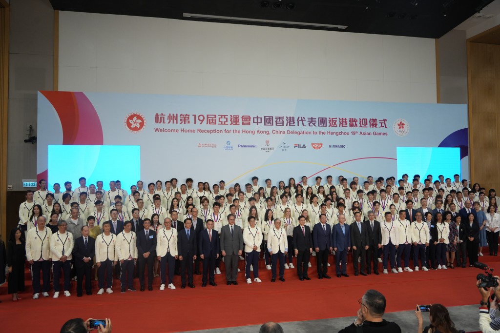 上屆杭州亞運，港隊狂掃8金16銀29銅。圖為杭州亞運香港代表團返港歡迎儀式。