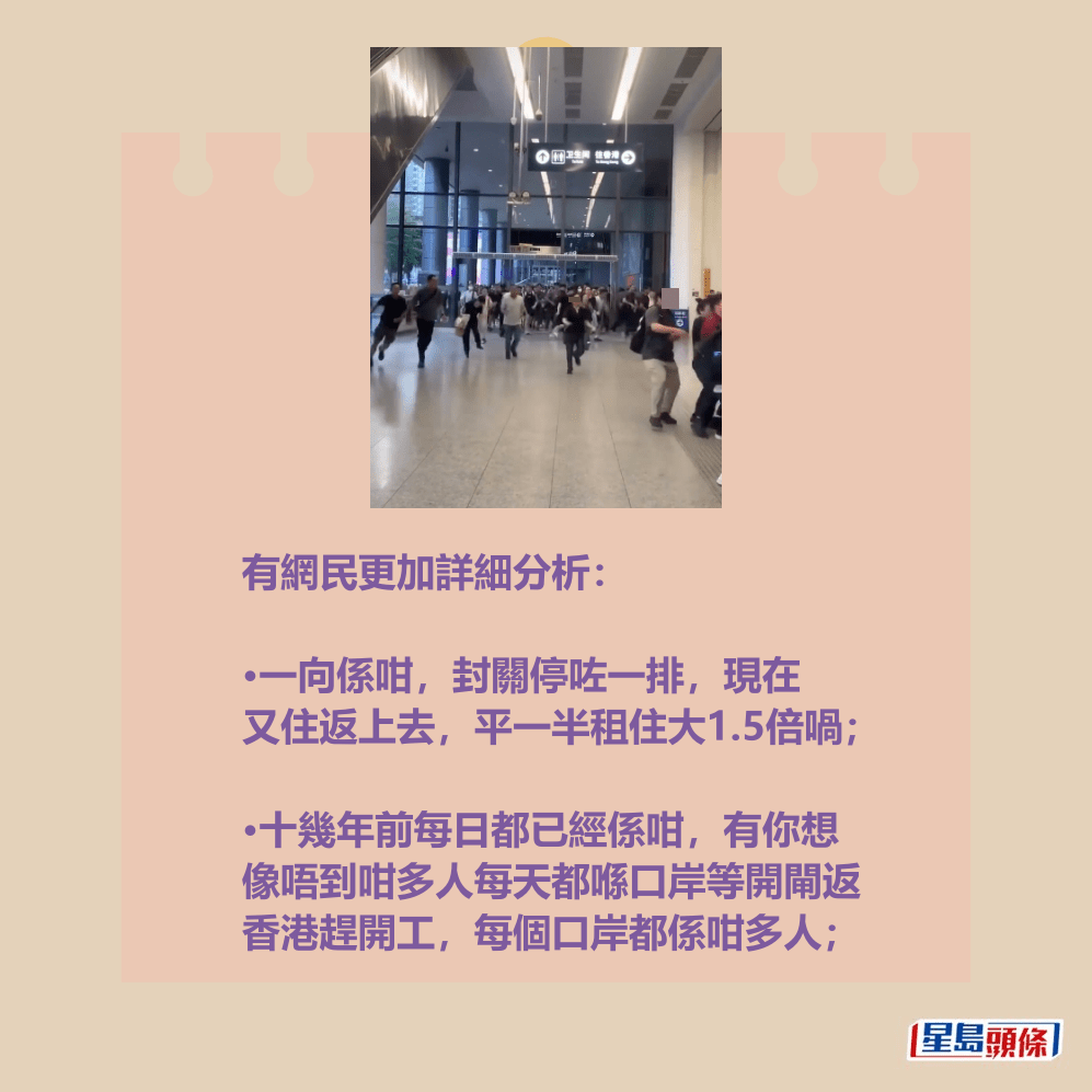 有網民更加詳細分析:fb「車cam L(香港群組)」截圖 有網民更加詳細分析:fb「車cam L(香港群組)」截圖