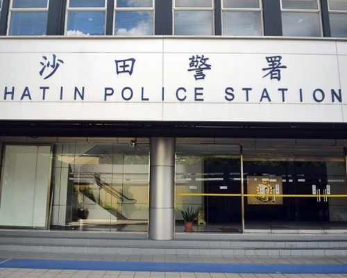警方將案件交由沙田警區刑事調查隊第八隊跟進。資料圖片