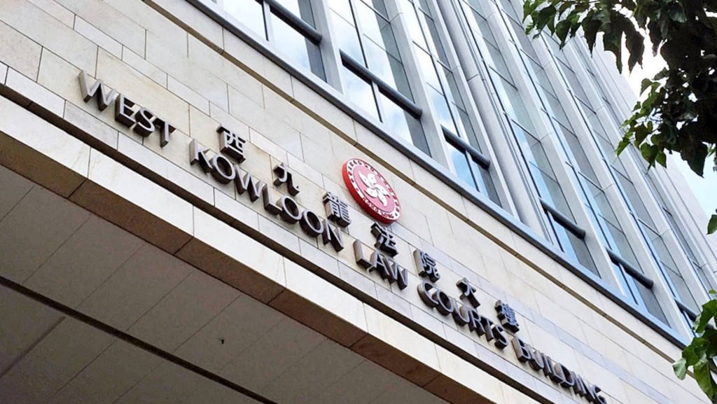 案件今在西九龍裁判法院提堂。