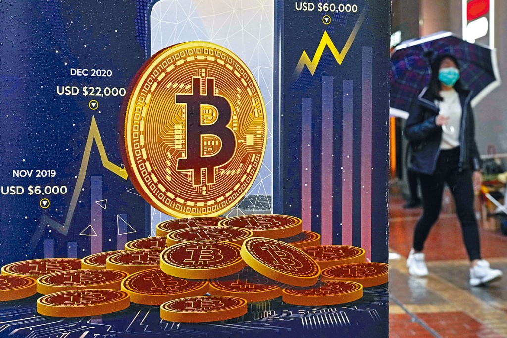 比特幣昨一度急跌,分析師料未跌完。