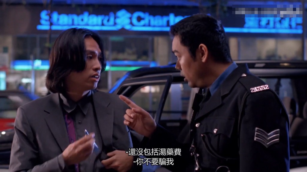 黄子华则是客串演出，但与好友刘青云有对手戏。