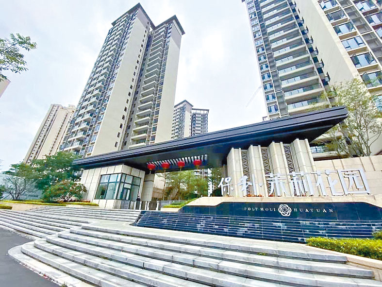 保利．茉莉花園位於珠海斗門，2房入場費由90萬人民幣起（折合109萬港元）。