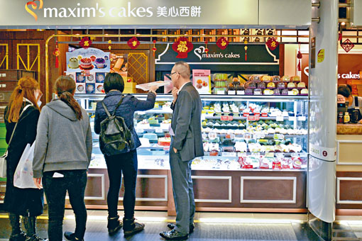 市民如常在美心旗下饼店选购食物。