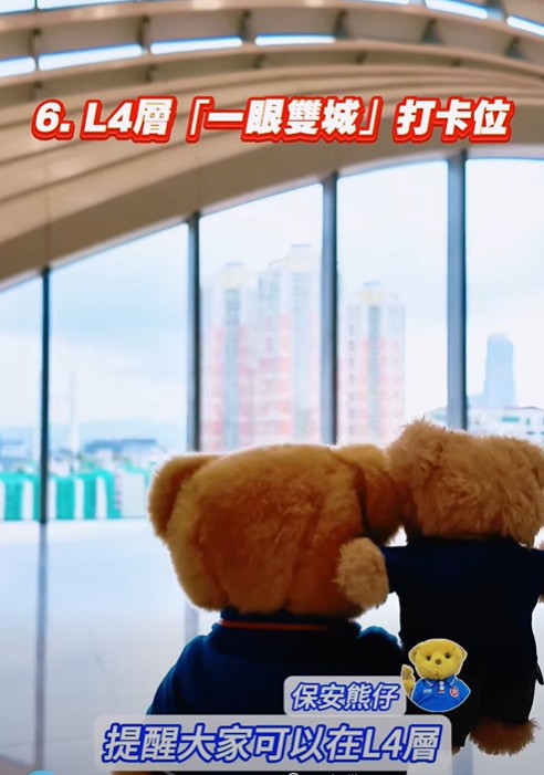 L4層「一眼雙城」是打卡位。保安局fb影片截圖 L4層「一眼雙城」是打卡位。保安局fb影片截圖