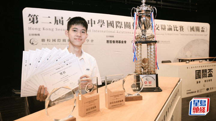 亞軍英皇書院的第二副辯周頌謙獲頒最有價值辯論員、最佳辯論員、最佳自由辯論員及我最喜愛辯論員4個獎項。 陳浩元攝