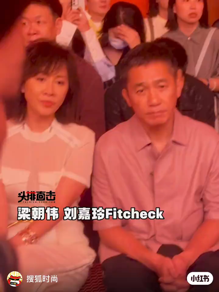 梁朝偉於時裝騷場合無甚表情。 梁朝偉於時裝騷場合無甚表情。