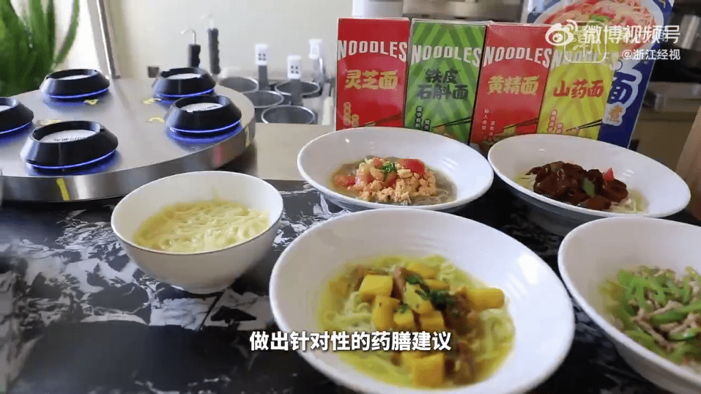 杭州首家「AI機械人餐廳」營業。