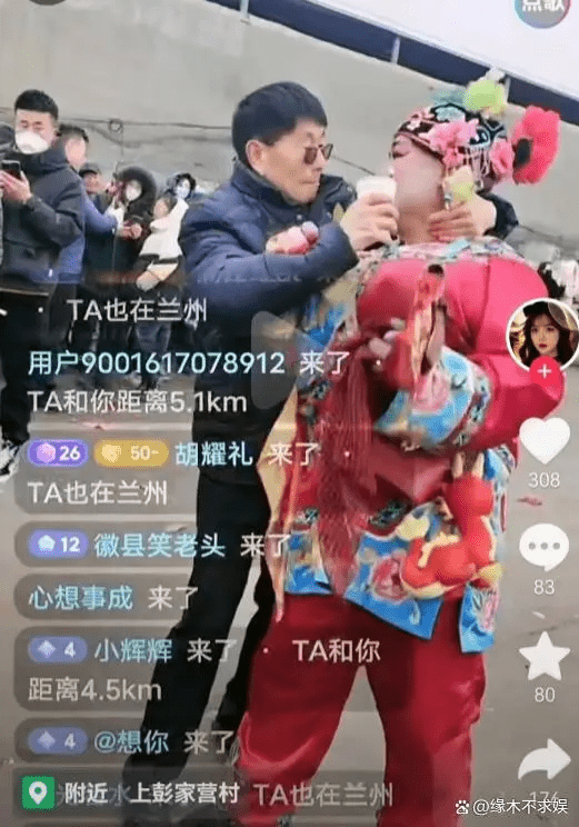 網上流傳楊老二被灌酒的影片。