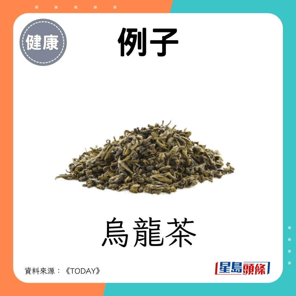 烏龍茶。