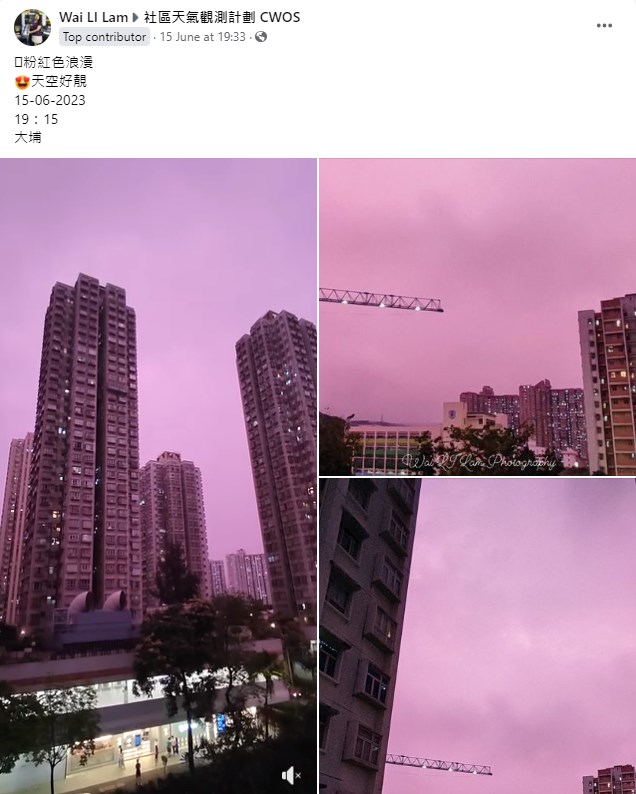 楼主指「粉红色浪漫，天空好靓」。图片授权Wai LI Lam