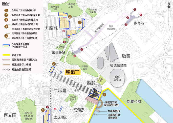 連繫二、貫通公務員建屋合作社和「五街」項目。韋志成網誌 連繫二、貫通公務員建屋合作社和「五街」項目。韋志成網誌
