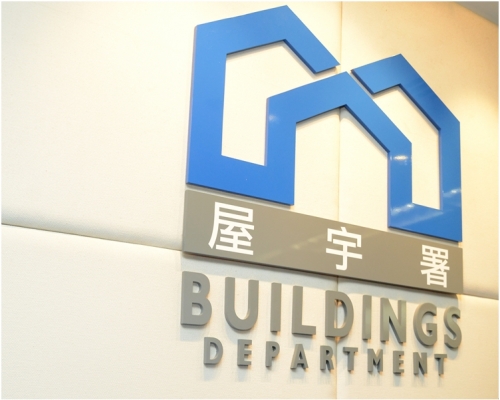 業主仍沒有履行命令,屋宇署遂再次提出檢控。資料圖片