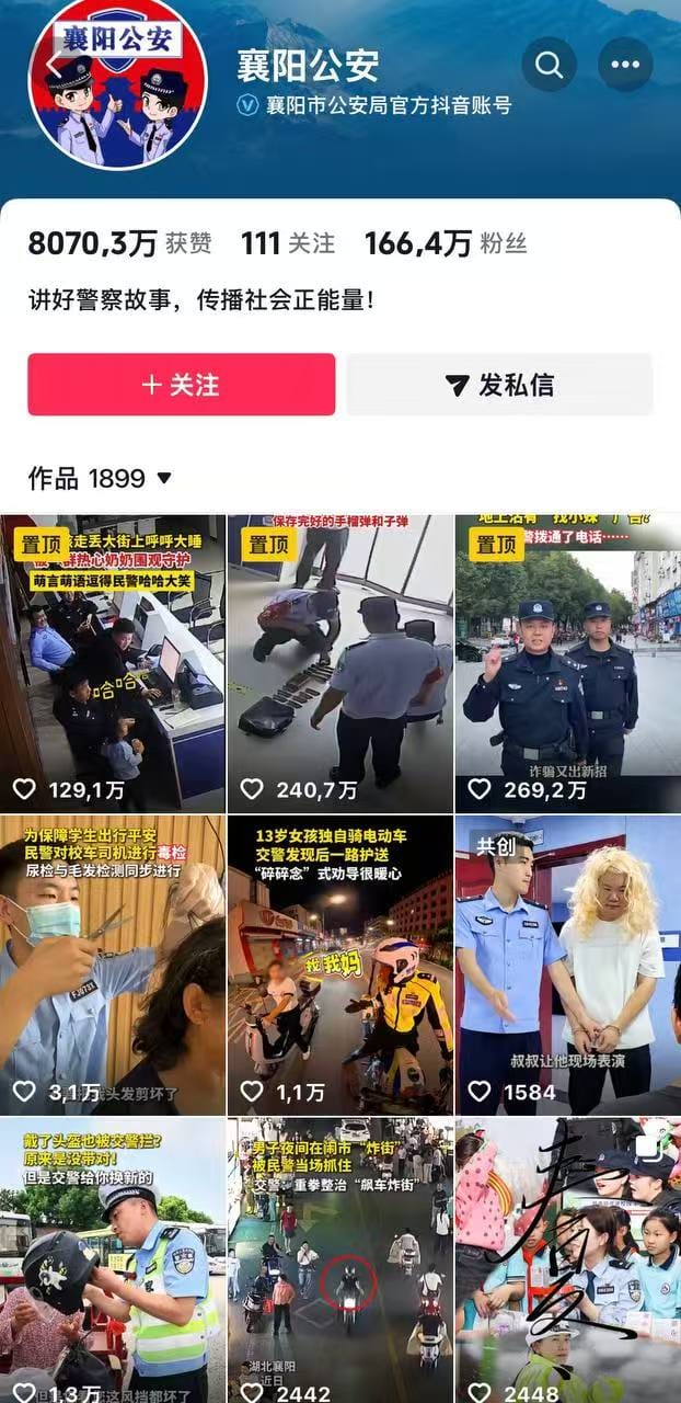 警察入校「踢倉」式檢查遭惡抨後,襄陽公安即將影片刪除。 警察入校「踢倉」式檢查遭惡抨後,襄陽公安即將影片刪除。