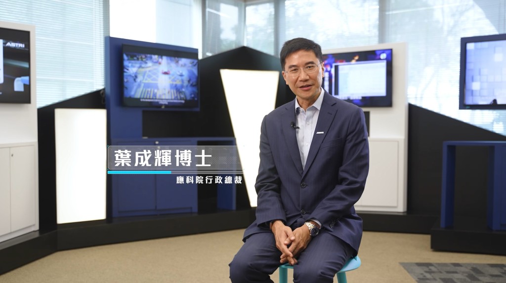 應科院行政總裁葉成輝博士宣佈推出「精英科技人才招聘」計劃，延攬精英。