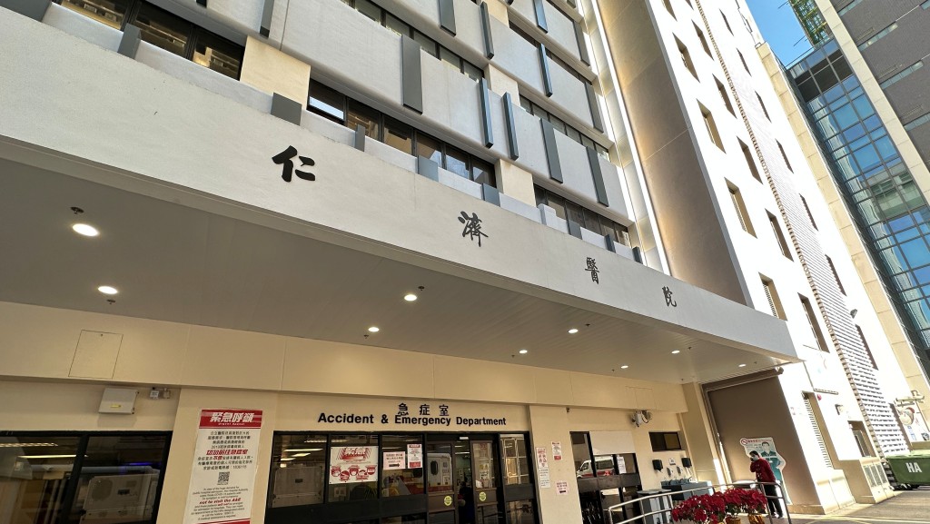 傷者被送往仁濟醫院治理。