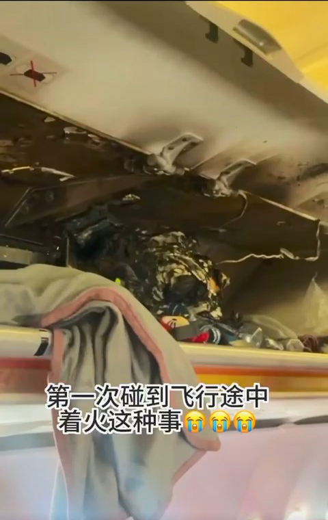 行李架被燒至溶溶爛爛。小紅書片段截圖 行李架被燒至溶溶爛爛。小紅書片段截圖