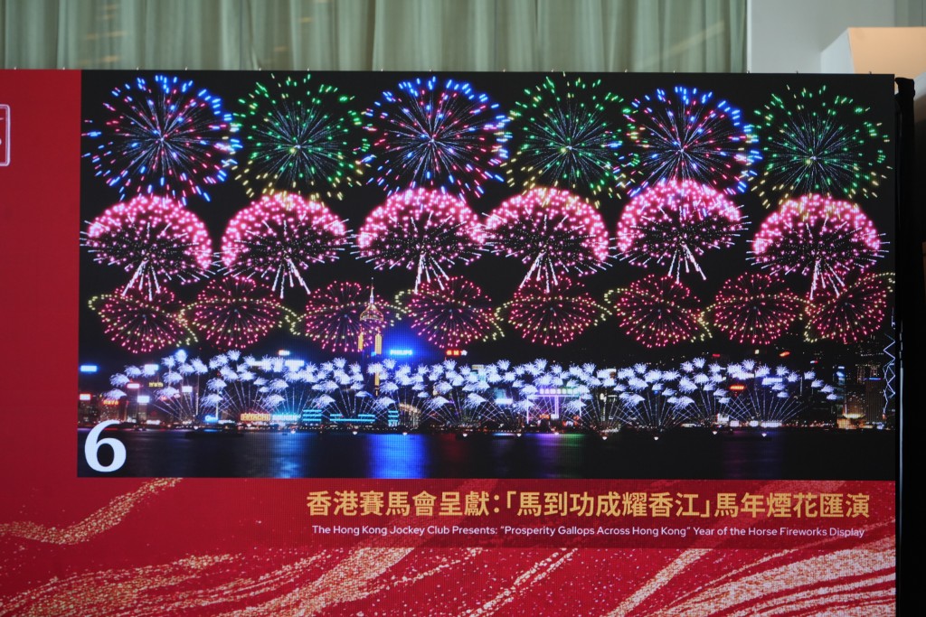 “马到功成耀香江”马年烟花汇演将历时23分钟、合共8幕。吴艳玲摄