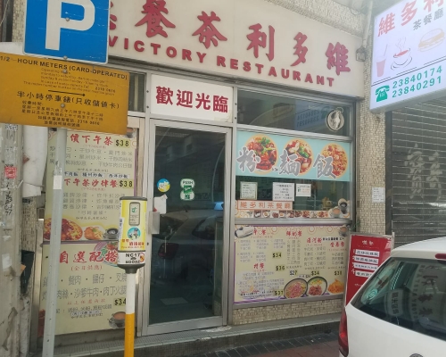 遇竊的茶餐廳。