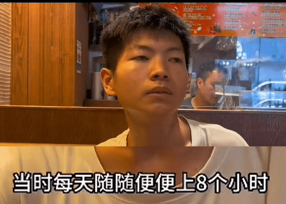 每日隨便返八小時