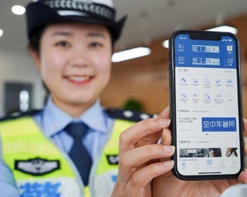 內地駕駛證12月10日起全國全面推行電子化。網圖