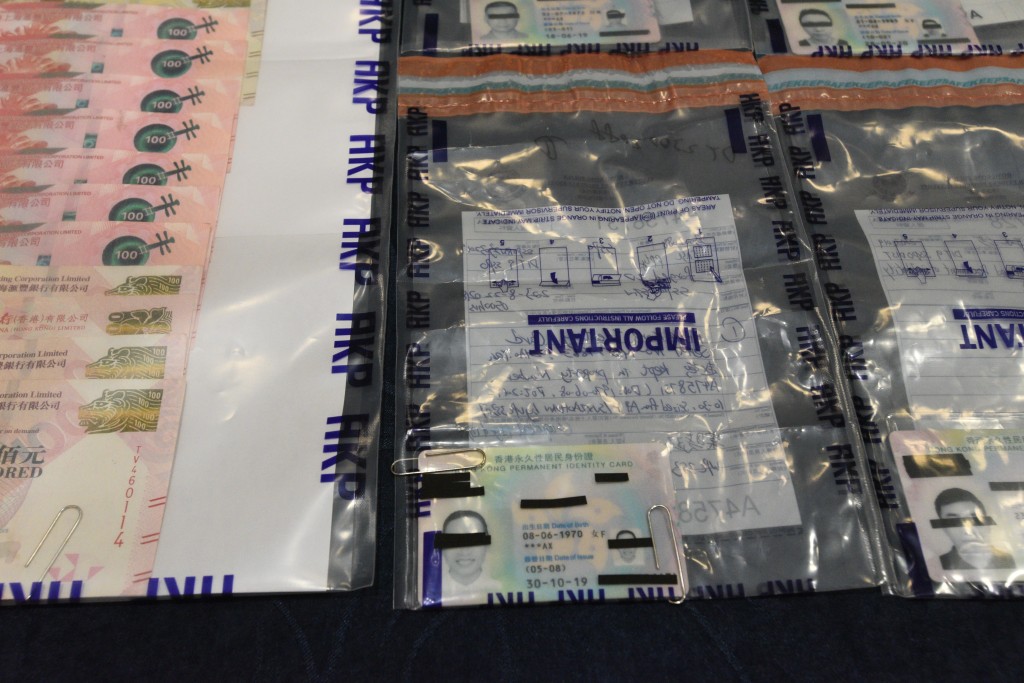 警方檢獲6張偽造香港身份證。