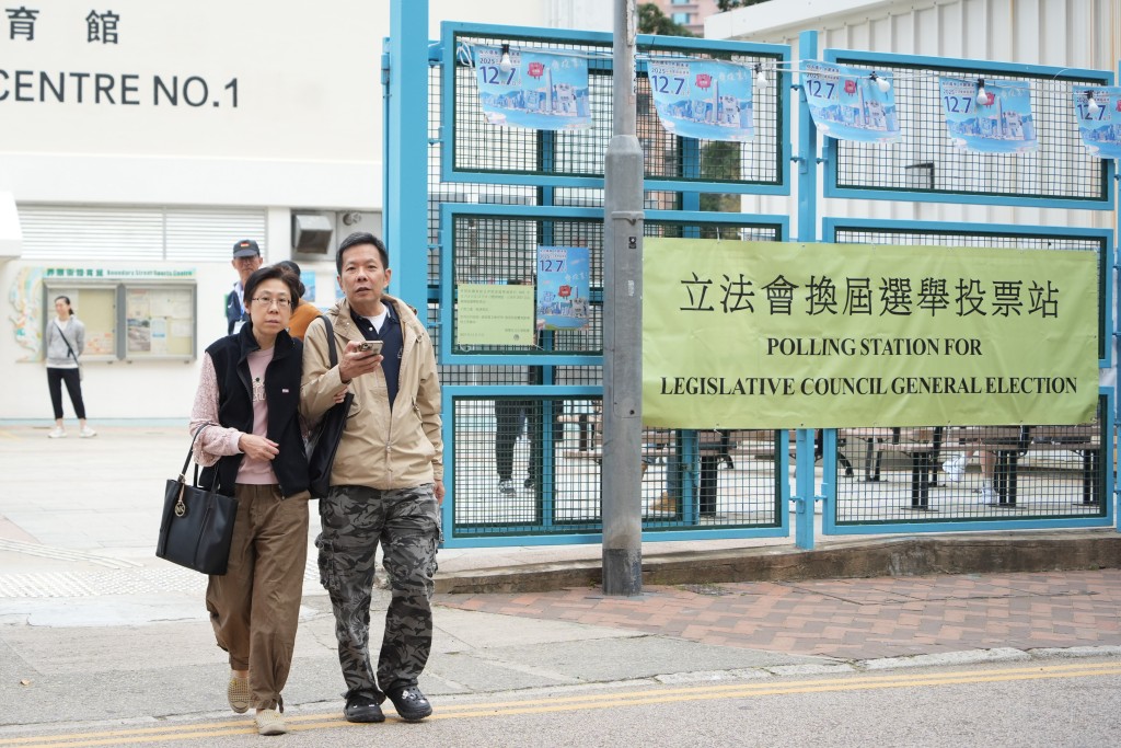 立法會換屆選舉2025。資料圖片 立法會換屆選舉2025。資料圖片