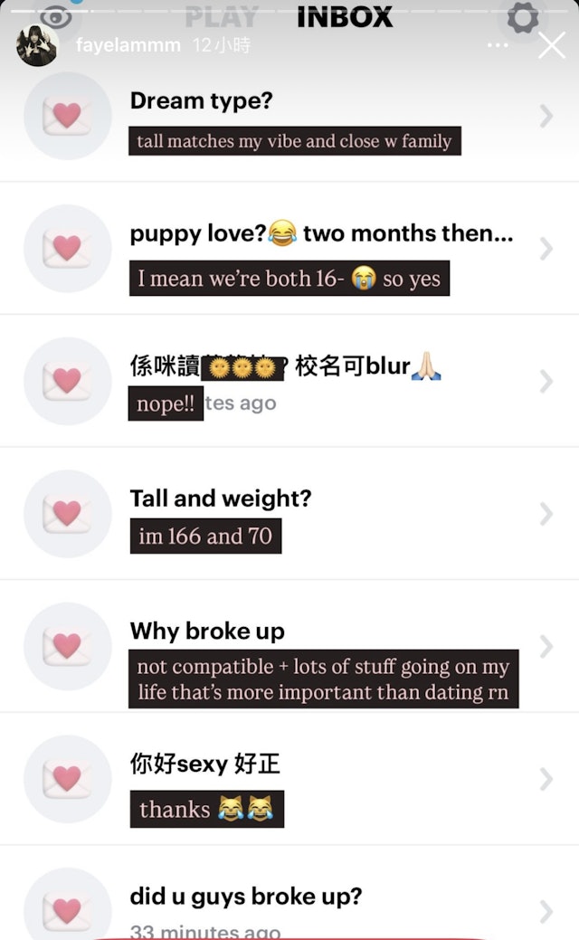 日前,林霏兒在IG上與網民互動時坦承與男友分手,並坦言兩人因個性不合且現階段「不適合談戀愛」而分開,又以英文強調目前生活中有許多更重要的目標需要處理,故選擇專注於未來而非戀愛。 日前,林霏兒在IG上與網民互動時坦承與男友分手,並坦言兩人因個性不合且現階段「不適合談戀愛」而分開,又以英文強調目前生活中有許多更重要的目標需要處理,故選擇專注於未來而非戀愛。