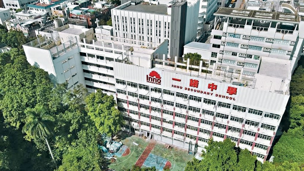 已被教育局「釘牌」的一諾中學（九龍塘），早前有學生家長要求校方退還約30萬元留位費不果，憤而報警。