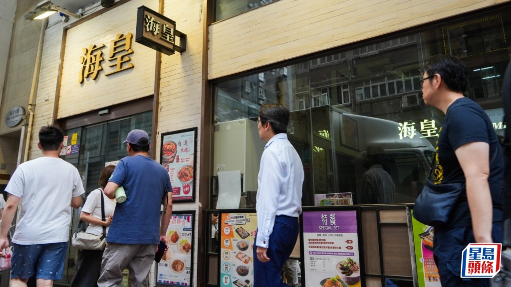 海皇粥店結業︱創辦人再發帖 : 將發出無力償還聲明 冀盡量加快發放欠薪流程。資料圖片