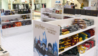 同時設有期間限定「Harry Potter聖誕禮品店」。