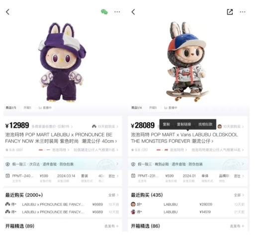正規渠道上LABUBU 3.0系列盲盒一貨難求,許多潮玩愛好者只能通過二手交易平台加價購買。 正規渠道上LABUBU 3.0系列盲盒一貨難求,許多潮玩愛好者只能通過二手交易平台加價購買。
