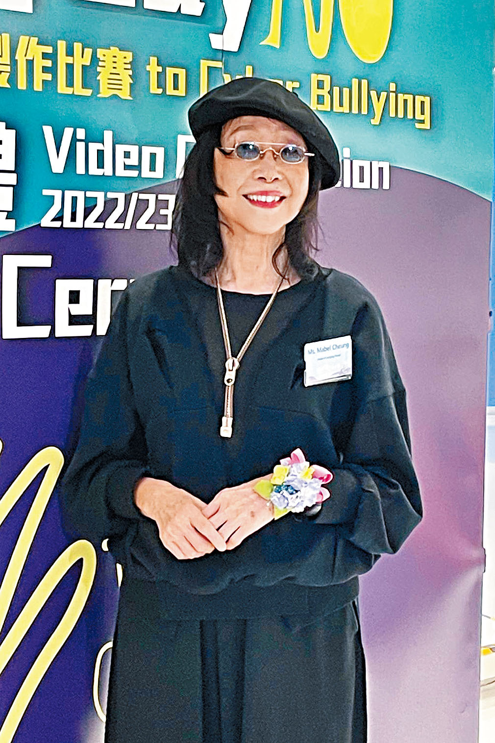 張婉婷出席反網絡欺凌活動。