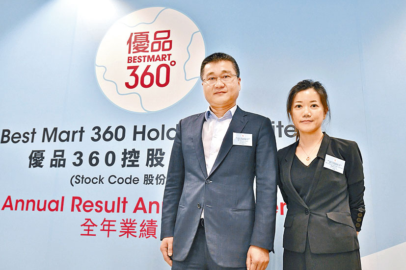 優品360行政總裁許志群(左)表示,集團日後會採取雙品牌策略發展。