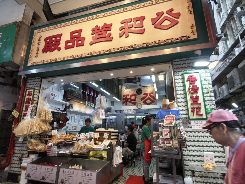 食安中心指公和荳品廠玫瑰腐乳驗出過量蠟樣芽孢桿菌。 食安中心指公和荳品廠玫瑰腐乳驗出過量蠟樣芽孢桿菌。