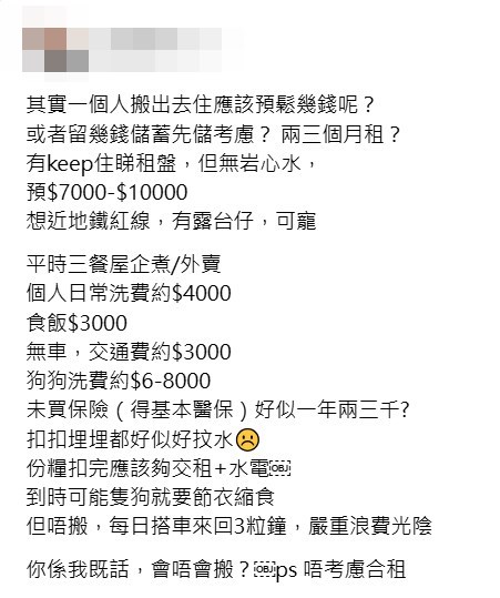樓主帖文。Threads截圖 樓主帖文。Threads截圖