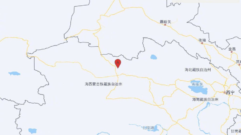 青海海西州6.3級地震，至少1死4傷。