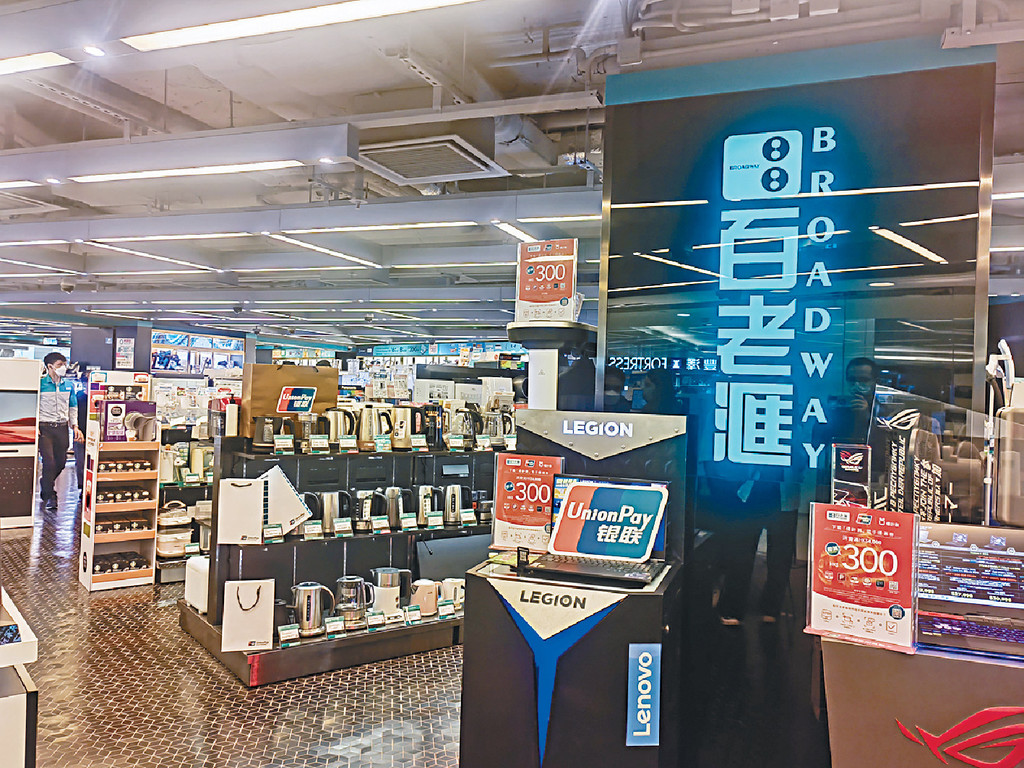 ■銀聯優惠覆蓋不同範疇,買電器前記得留意當期優惠。 ■銀聯優惠覆蓋不同範疇,買電器前記得留意當期優惠。