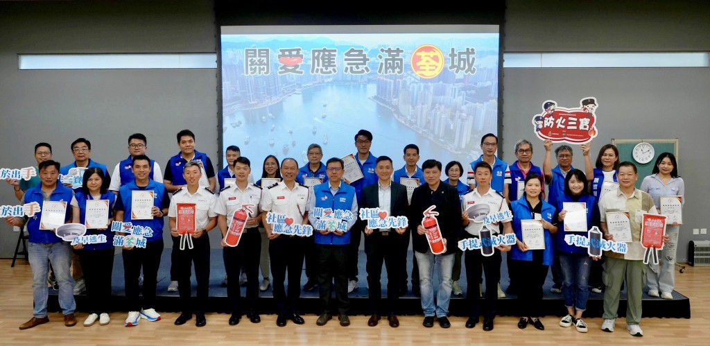 消防處聯同荃灣區防火委員會及關愛隊在今年暑假舉辦「關愛應急滿荃城」一系列防災應急活動。消防處FB圖片 消防處聯同荃灣區防火委員會及關愛隊在今年暑假舉辦「關愛應急滿荃城」一系列防災應急活動。消防處FB圖片