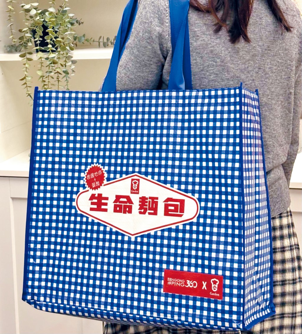 昂坪360×嘉頓野餐手提袋。