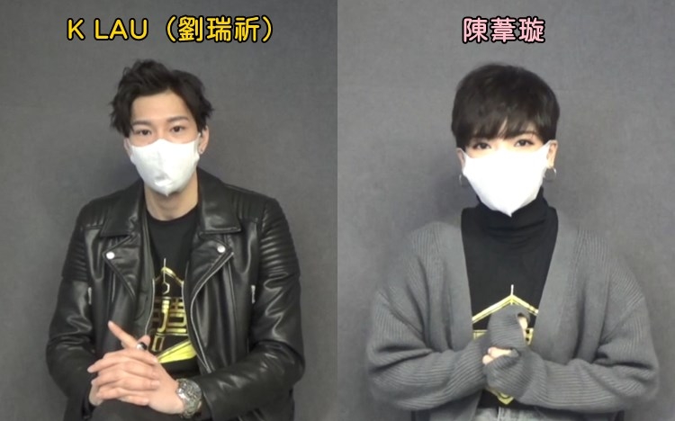殺入《全民造星III》十強的K LAU和葦璇拍片向大家拉票!