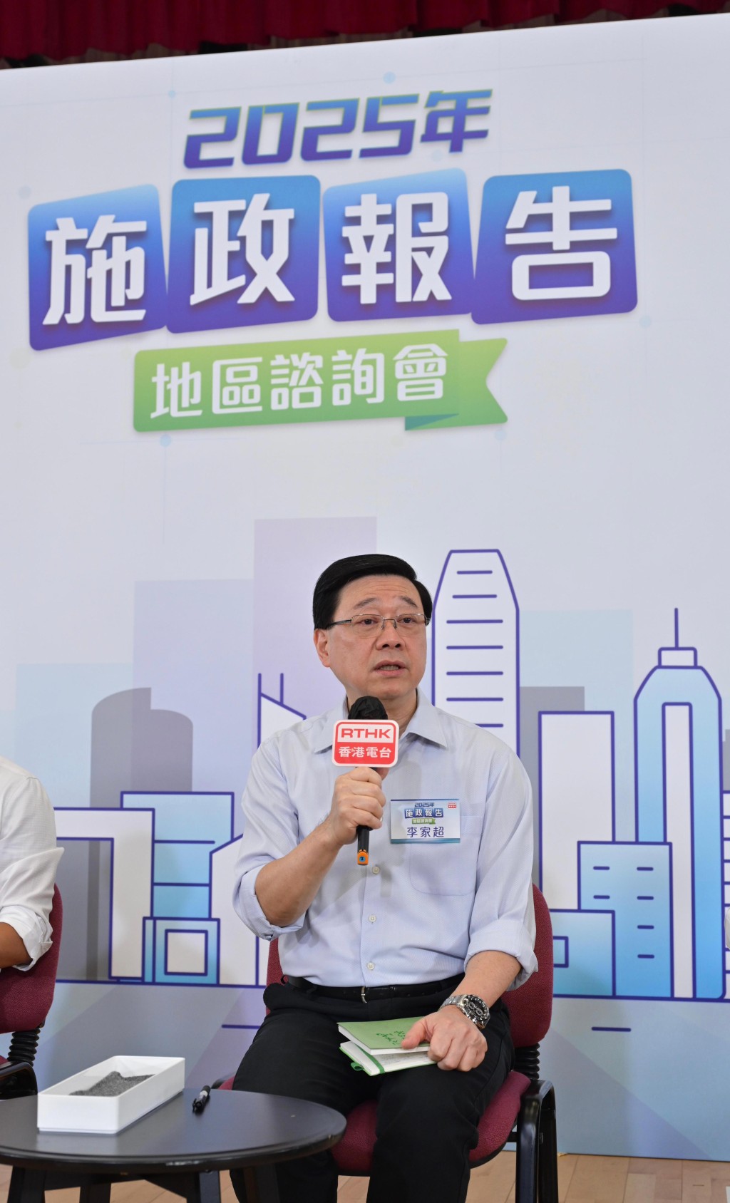 特首李家超今早(27日)到紅磡出席首場施政報告地區諮詢會,聽取市民意見。 特首李家超今早(27日)到紅磡出席首場施政報告地區諮詢會,聽取市民意見。