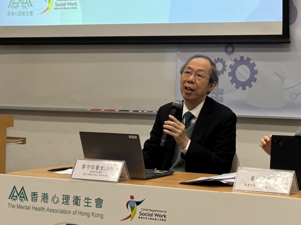 香港心理衛生會執行委員會委員黎守信。張琦攝
